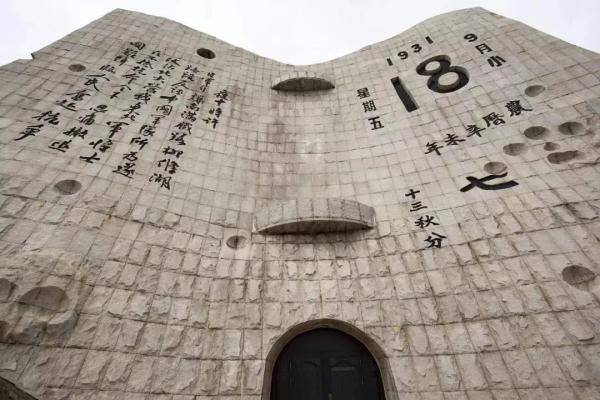 和平|勿忘！今天，跟随这幅长卷铭记历史！