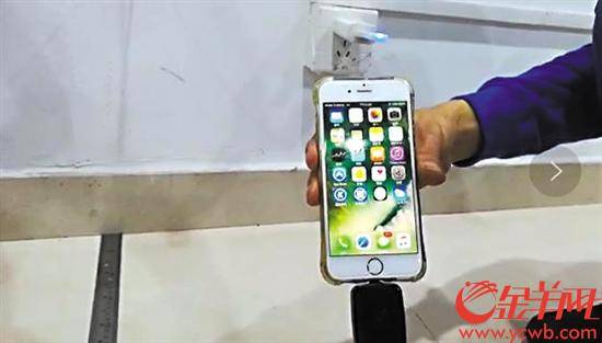 充电|深企发布远距离无线充电技术 120米外给手机充电