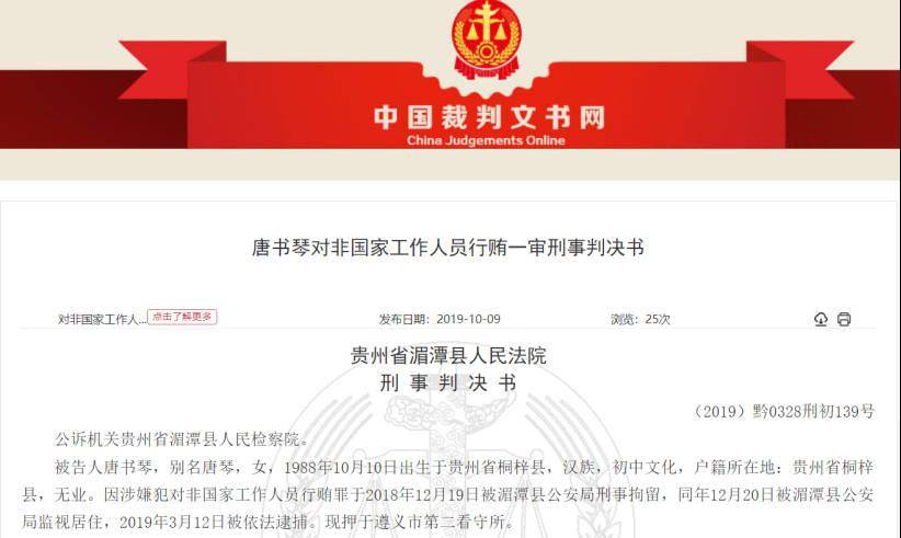 王某某|靠行贿卖药的上市药企：一盒药拿3元回扣 医师3年赚12万