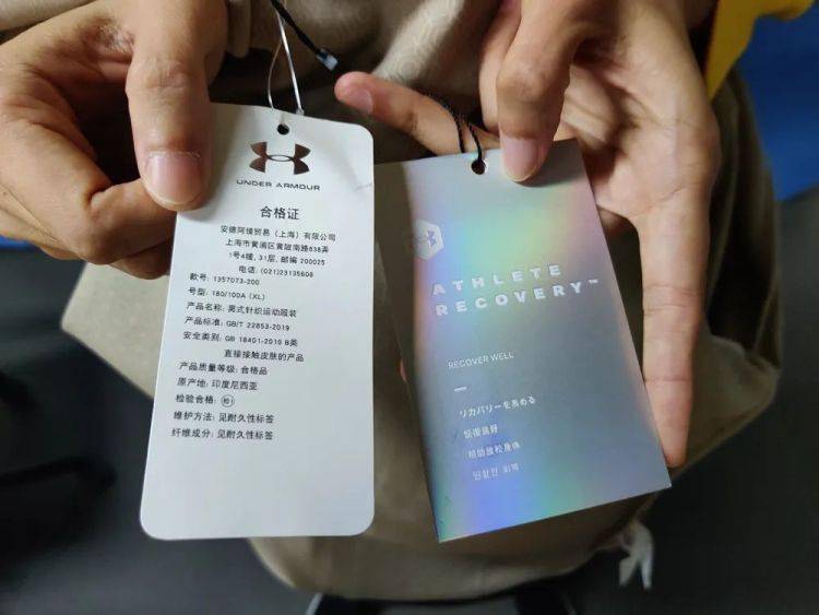 运动衣|灵魂拷问：买UA算交智商税吗？