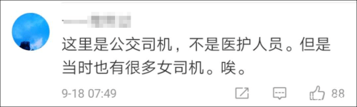 幸福社区|因为这个片段，抗疫剧《最美逆行者》被网友怼了…