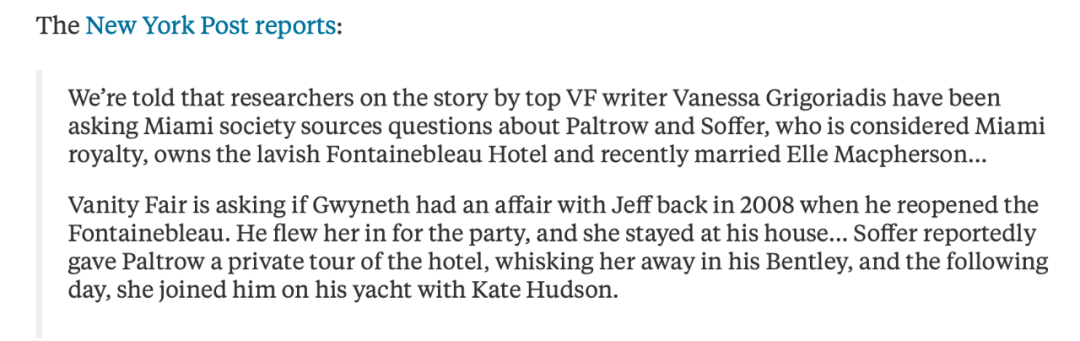 方式|格温妮丝·帕特洛婚内出轨的旧情，牵出乌玛·瑟曼未婚生女的心酸往事