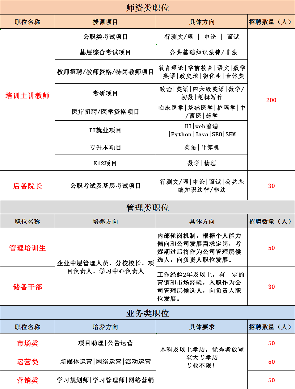 6237533691e24855a125ac27e8fac92a.png