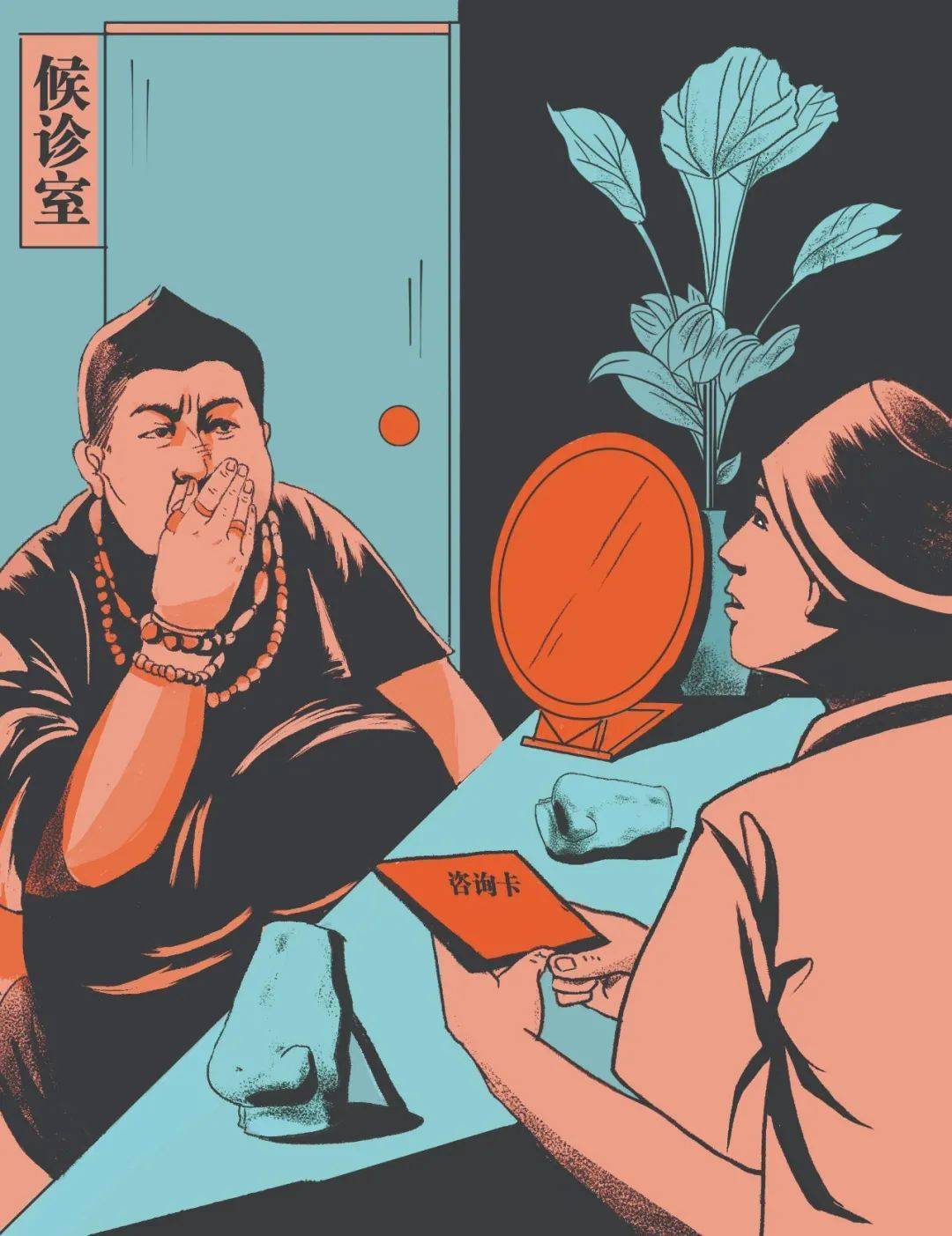 花尽|男性整容众生相：黑道大哥被毁容，商场保安花尽月薪求变美