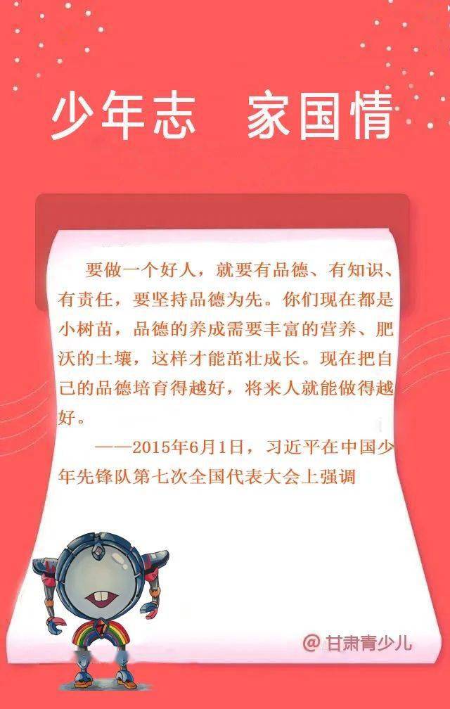 2020年上半年甘肃省g_甘肃省年降水量直方图(2)