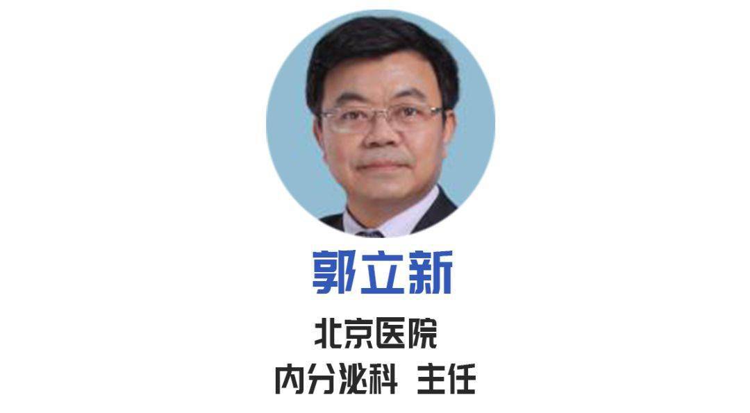 顺序|血糖波动超过这个数，比持续高血糖更危险！专家公布控糖金标准，吃饭换个顺序，血糖更稳定