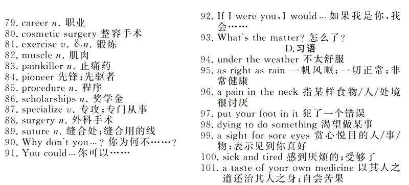 三十的英文怎么读谐音 74a640f8a80f40da992f90ae212030d8.jpeg