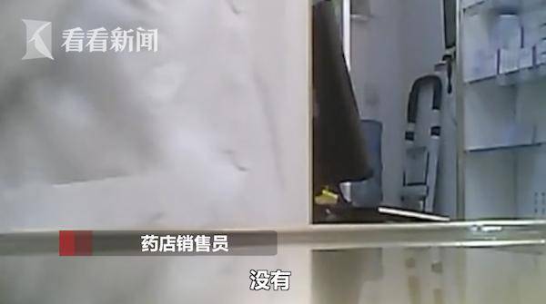 老人买保健品|老人花百万买保健品 推销员：没逼他们