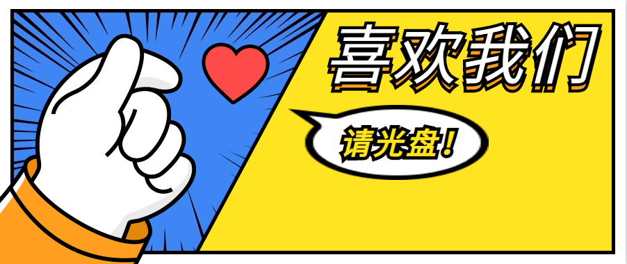 大家人口吃饭_人口普查图片(2)