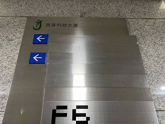 星球|寻找消失的暴风