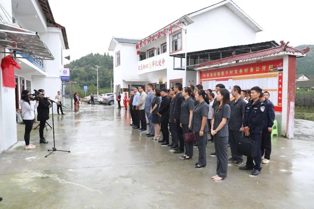 快看,贵州首个"巾帼示范村"法官工作站揭牌啦!_息烽县