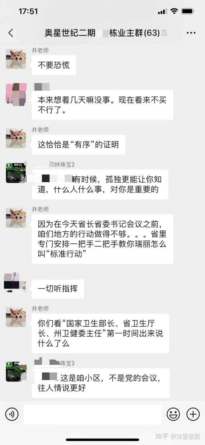 “在边境生活越久,越能感受到生在中国的幸福”