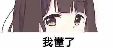 日本|日本女星不老的秘密原来是...