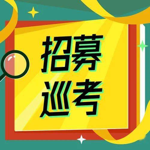 广州会计招聘_E路CPA,勇往职前 2020年广州地区会计师事务所专场 网络 招聘会(2)