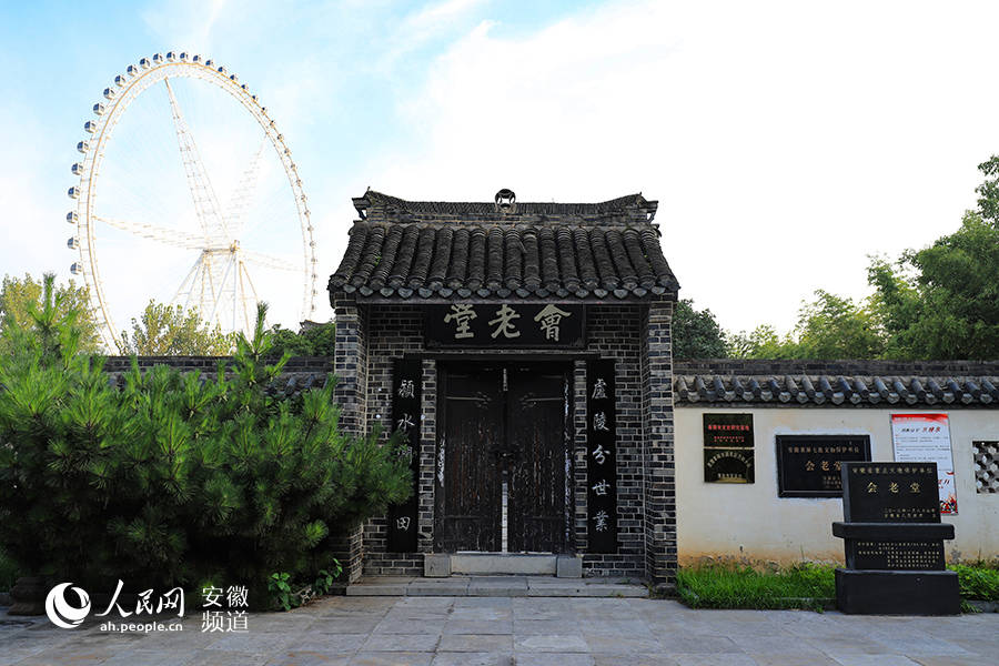 诸景备|“颍州历史”诸景备 芳园应锡“欧苏”名
