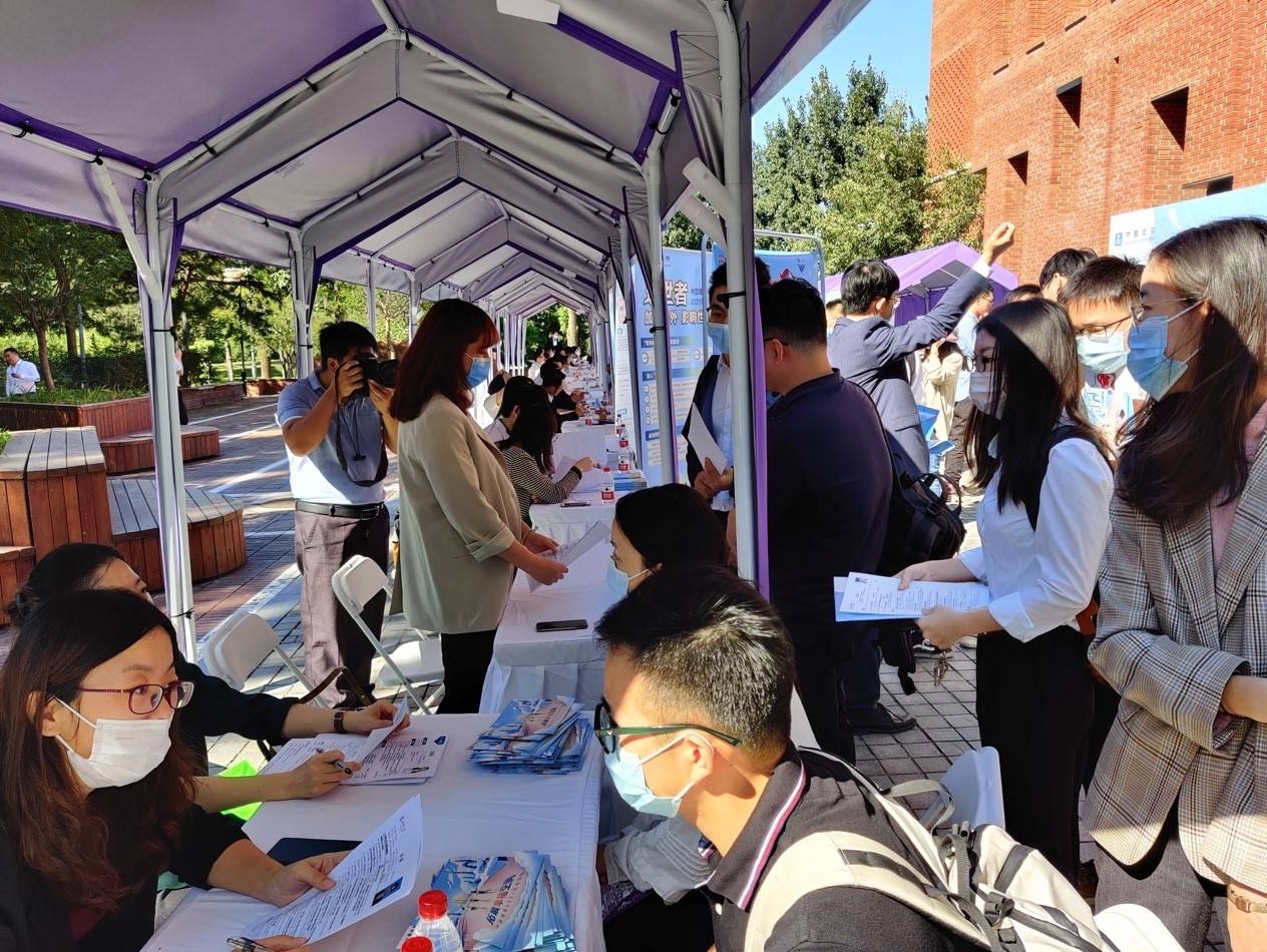 清华启动2021届毕业生秋季校园招聘,线上线下同步进行