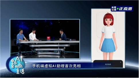 商业化|为什么说，AI商业化是真正人工智能公司的标配？