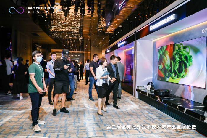 长虹赵勇提议：产业链携手共进，推动激光显示产业快速发展-家电圈官网