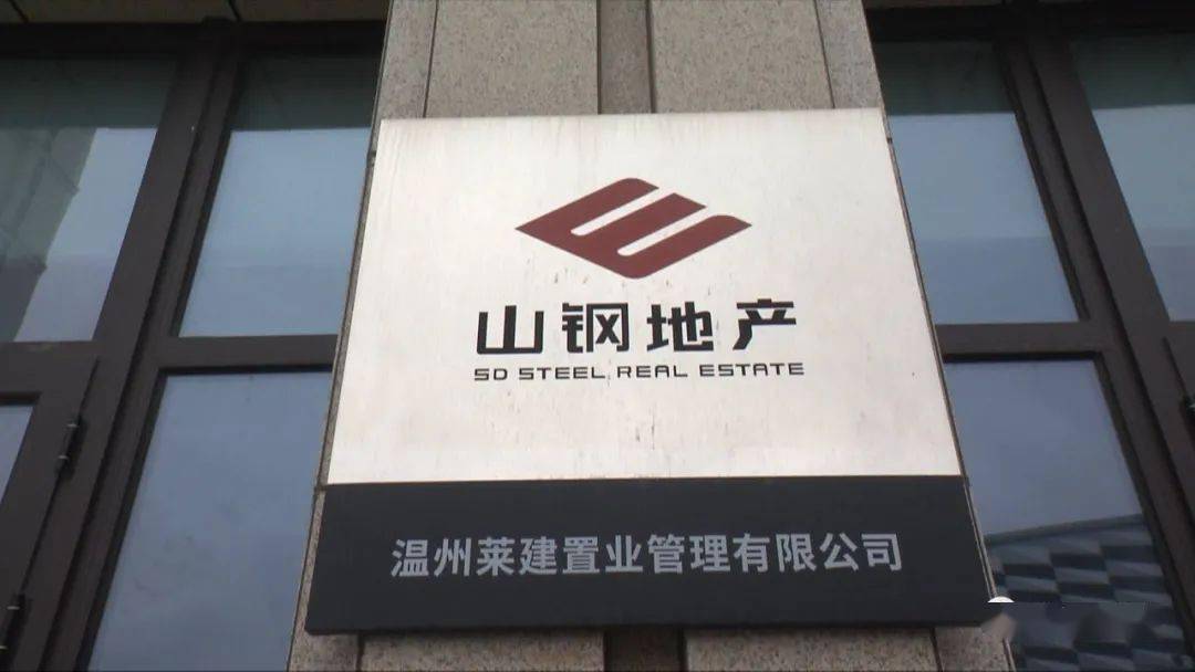 奥体城畅园商铺业主投诉：不能安装一户一表，