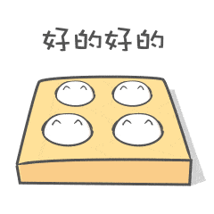 第七次全国人口普查倒计时动图_第七次全国人口普查(2)