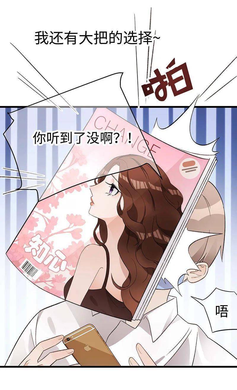 长篇漫画口罩大美女