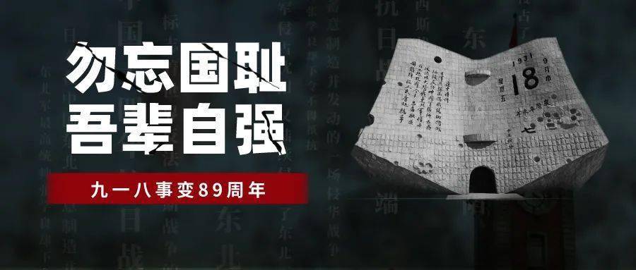 我的家在东北松花江上简谱_教室里飘出的音符,瞬间把你带回70年前...