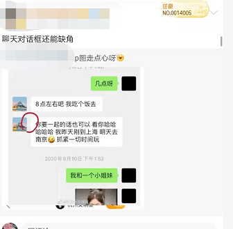 李由|碧螺春级绿茶网红雷神之锤上升期男爱豆，反转反转再反转!