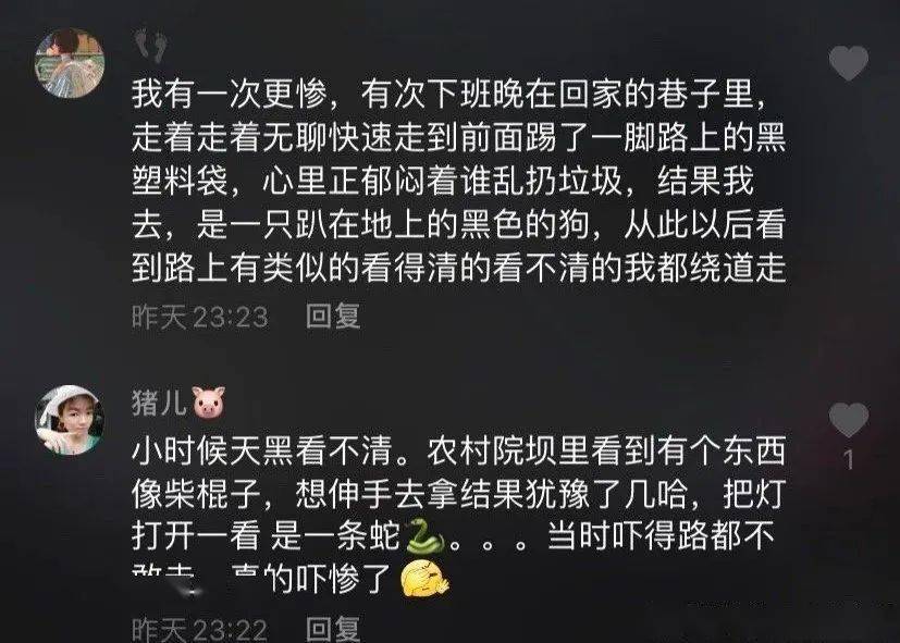 是否近视怎么测算 61d1b8fae0e54952bb5a08911569994c.jpeg