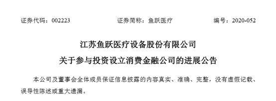 重庆市|上交所同意马云来A股，估值2250亿美元