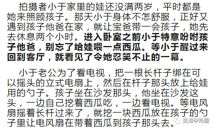 戏言简谱_戏言(2)