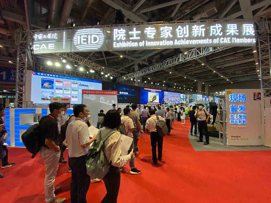 展近|工博会圆满落幕，2238家展商首发首展近500项新技术