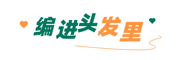 杨采钰|学杨采钰 欧阳娜娜的丝巾百搭法！秒变气质女神…