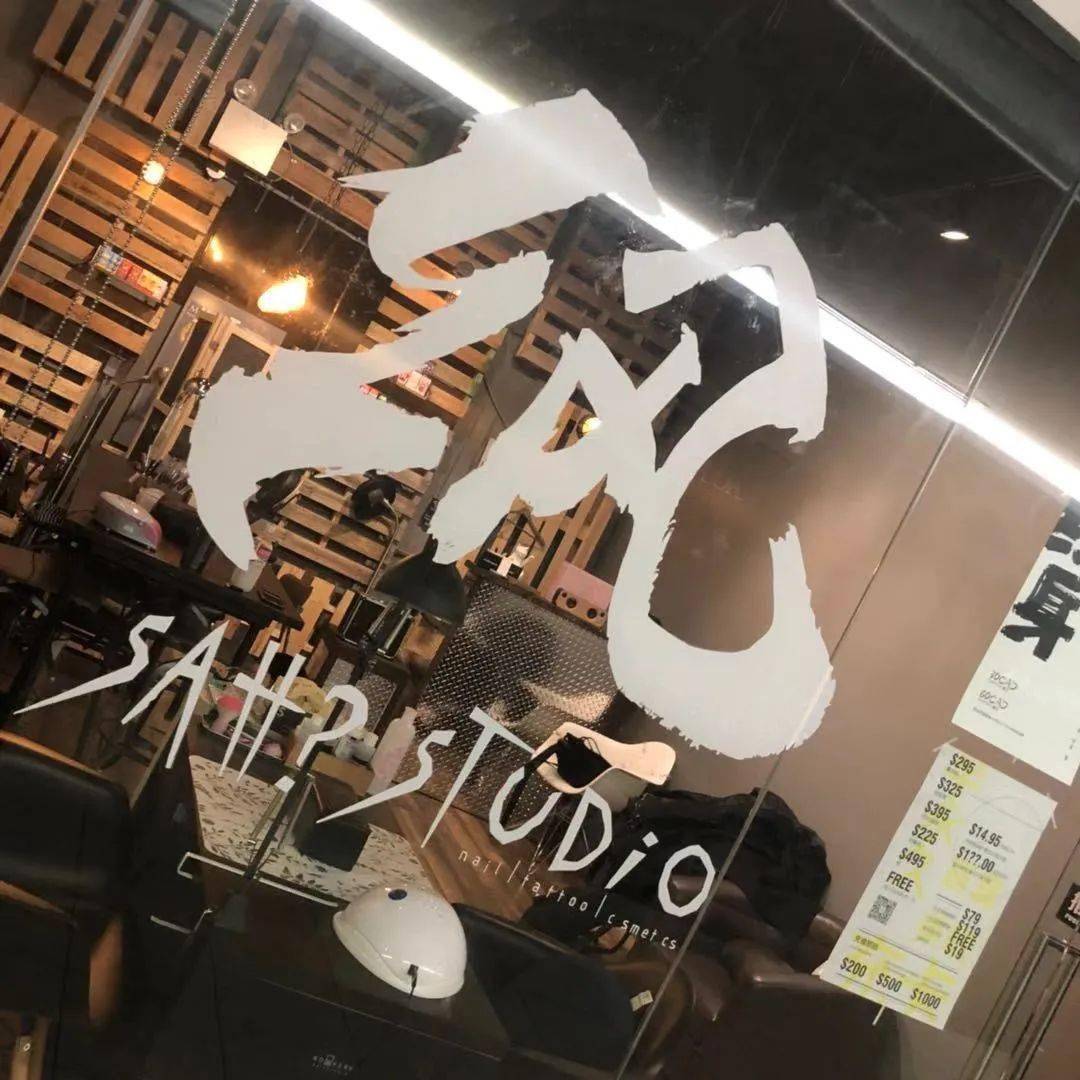 Studio|爆料!疫情期间,这家店店员竟然老抓着客人小姐姐们的手不放?