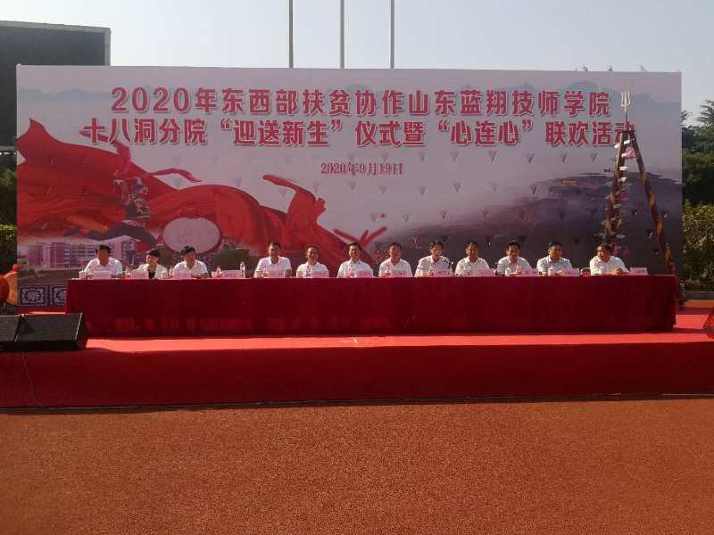 花垣县|扶贫先扶智！43名湖南贫困学生到济南接受免费技能培训