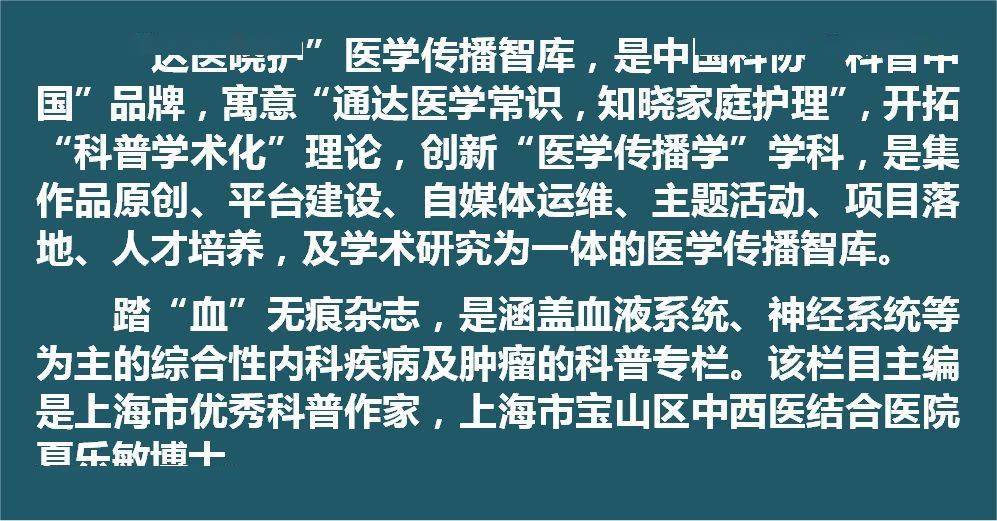 病变|“Alport综合症”是咋回事