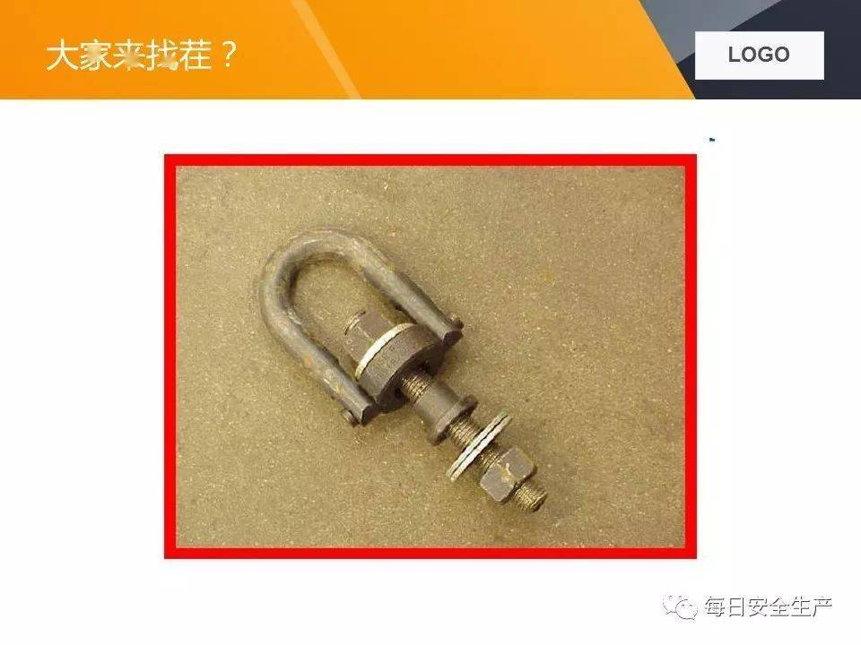 关于两起吊装卸扣事故的通报,附吊索具使用方法及报废标准详解