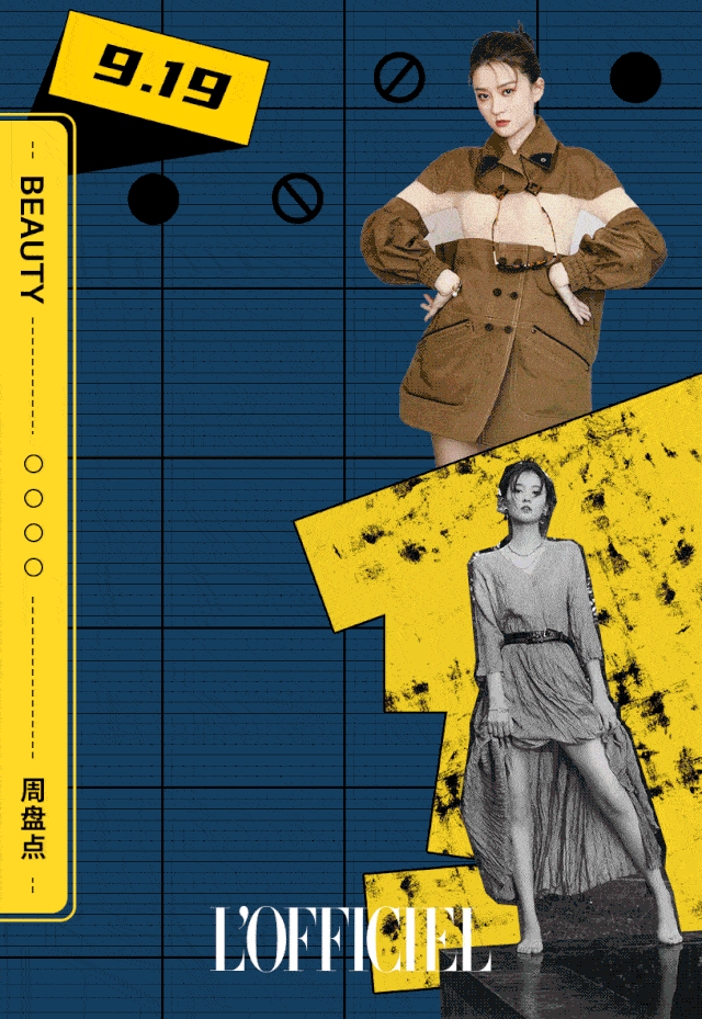 图片|十分钟搞定“通勤妆”？乔欣真的做到了！