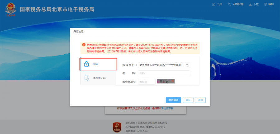 f51f3c3e8c6d4643b0dfeaf3a6fd1f8e.png