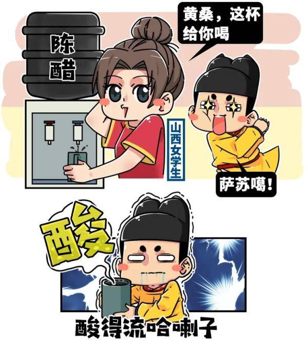 篇文章|这篇文章也太酸了吧！