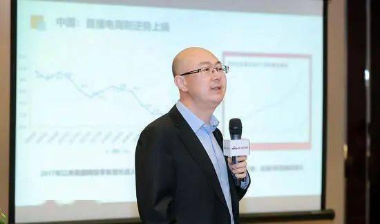 阿里研究院郝建彬:直播始于颜值成于价值 直播电商未来空间无限