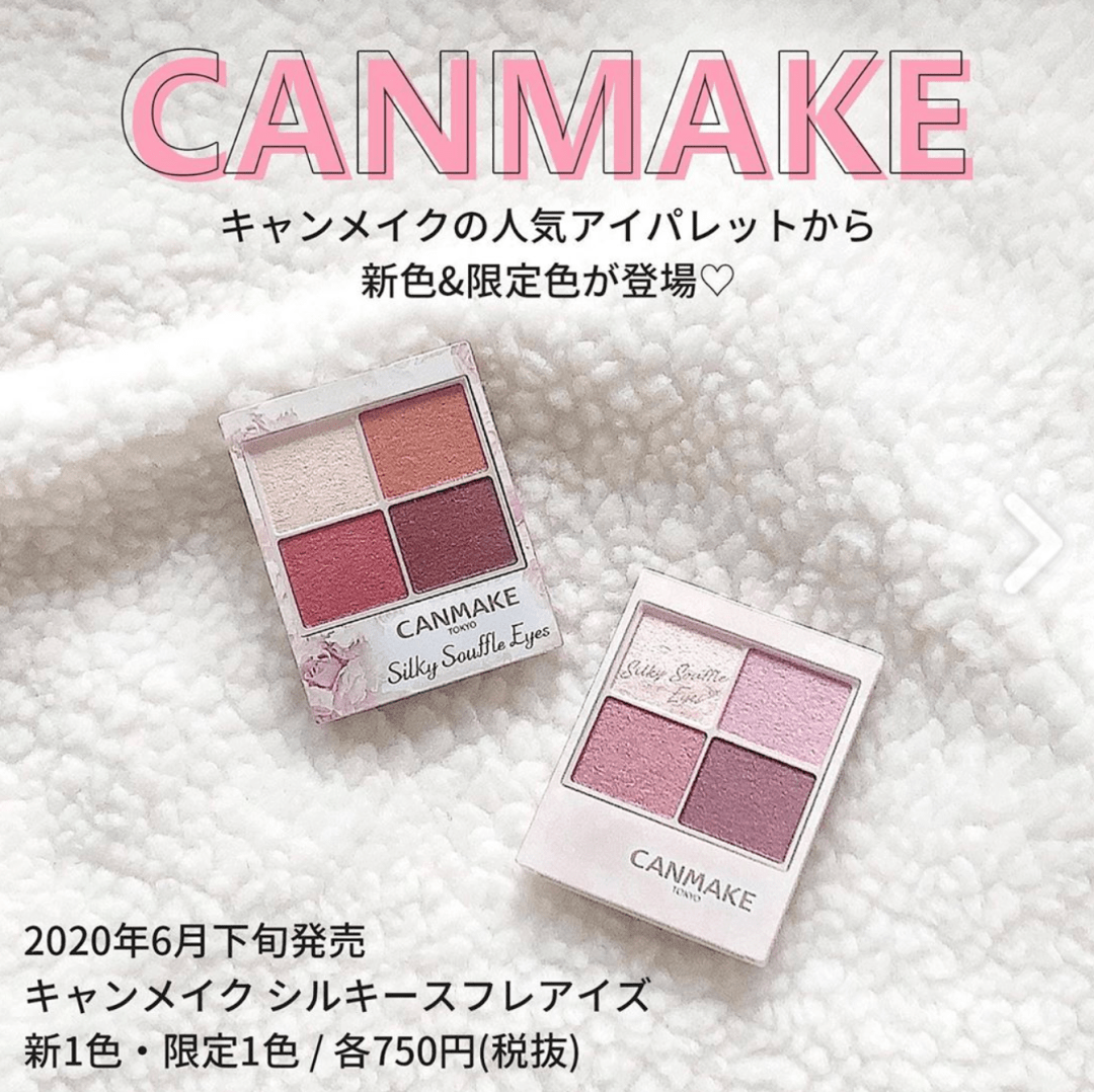 彩妆|2020几十款大牌彩妆新品测评干货来了,仙女们快冲