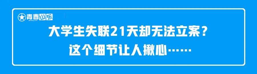 警告|员工发“勿忘国耻”被警告离职？最新回应来了！