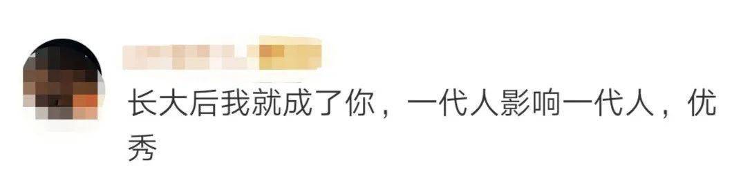 文泰|一家三口成校友，羡慕了！