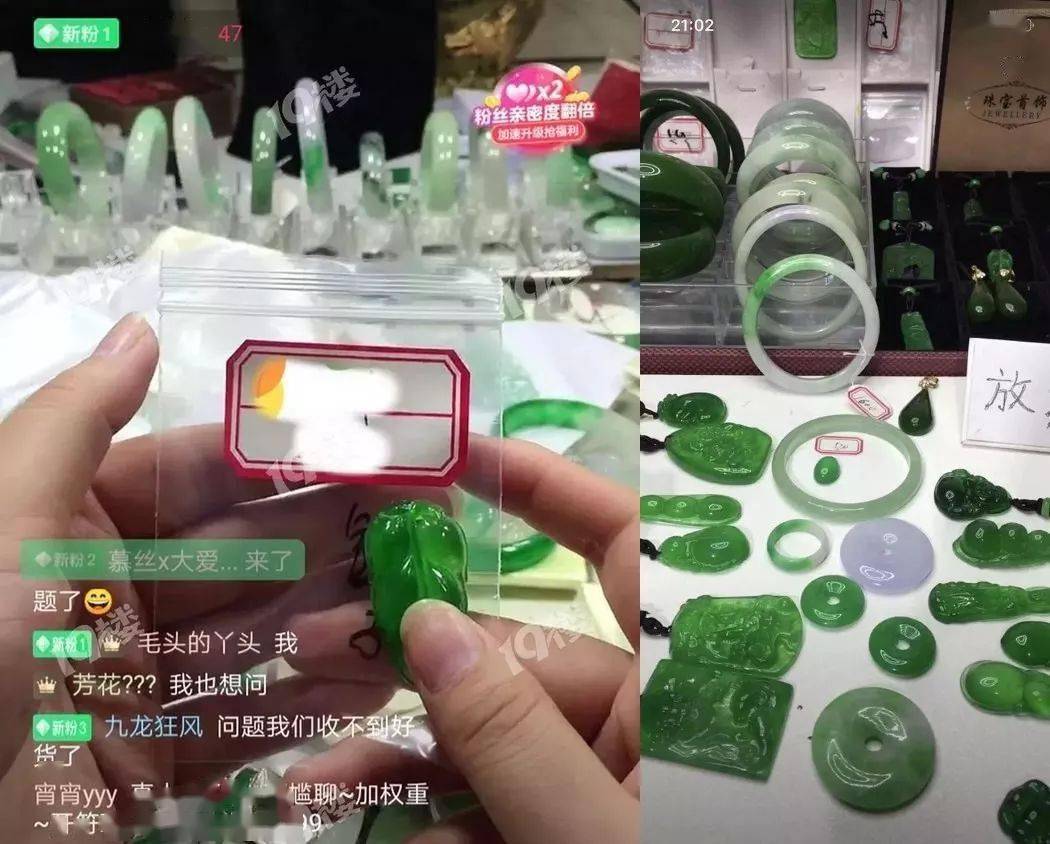 翡翠|有人花150万买刘晓庆翡翠,到手后差点晕倒?她的宝贝到底值不值102亿?