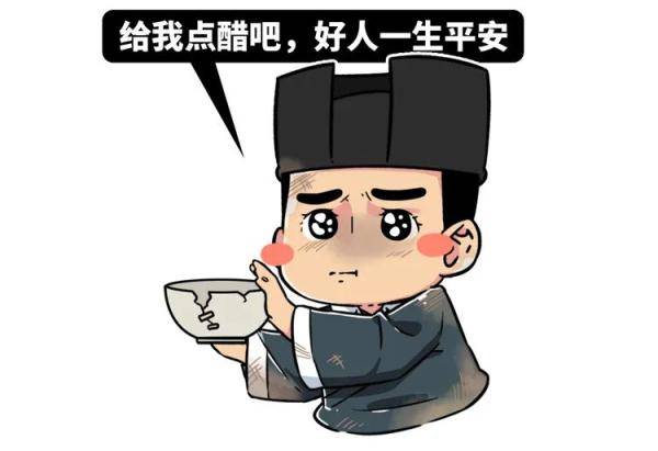 篇文章|这篇文章也太酸了吧！