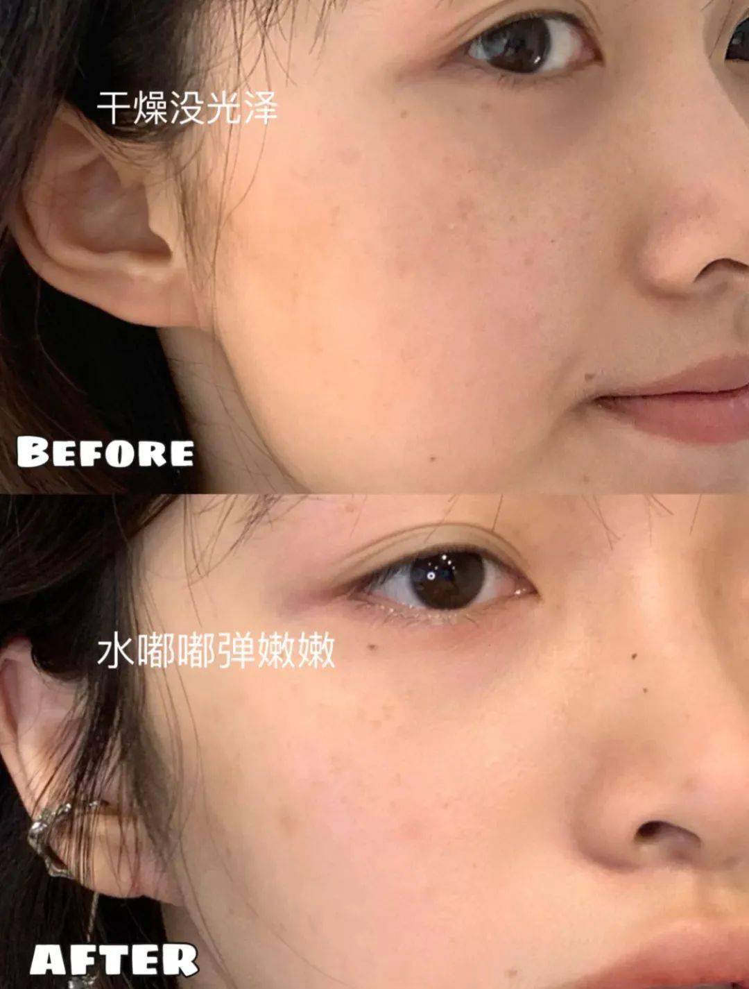 秋冬|秋冬也有好皮肤，其实不难丨好物