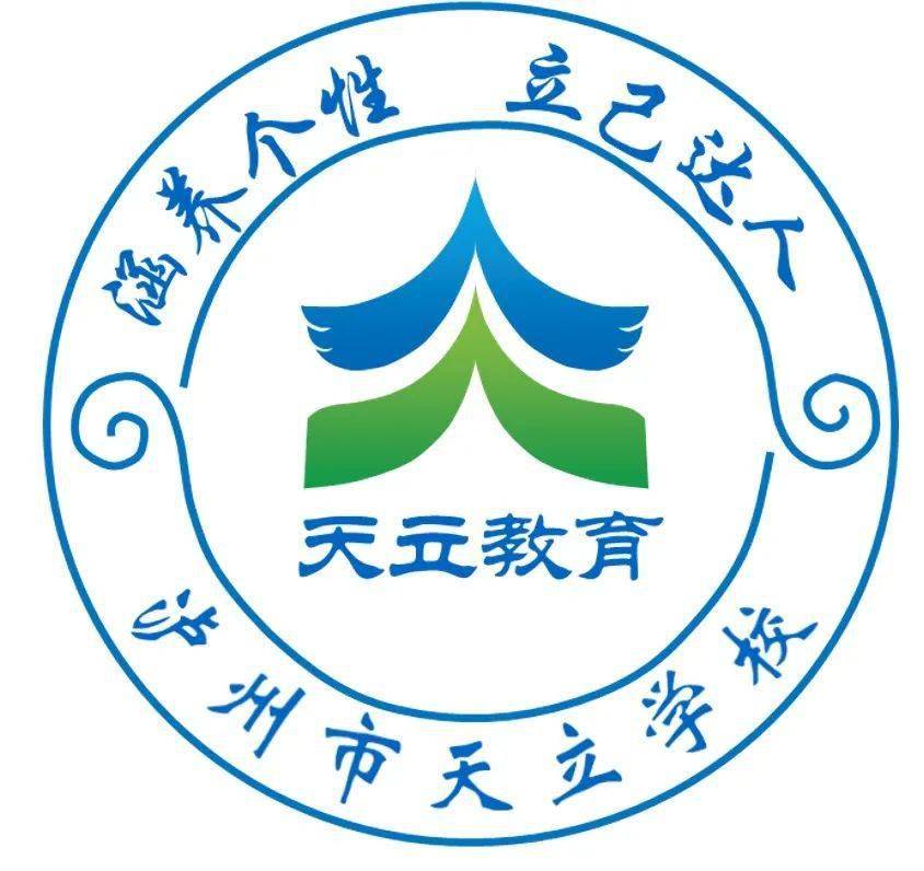 动感金秋动感你我泸州天立春雨学校周末研学营素质拓展活动