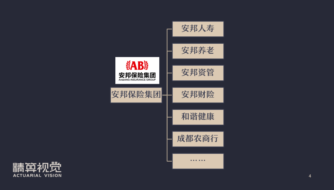 什么精算成语_成语故事简笔画(2)