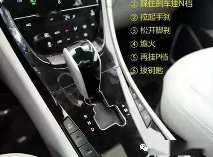 手刹怎么操作才算正确视频 4ce144dff3e54aa1903b7bdc2e07e36c.jpeg