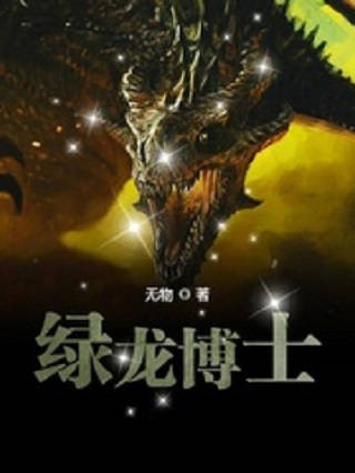 9月网文书单|“听郭德纲说莎士比亚写的小书”